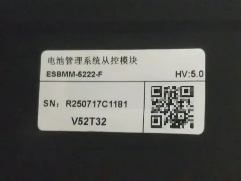 White Label ESBMM-5222-F Industrial Control Board product photo 5