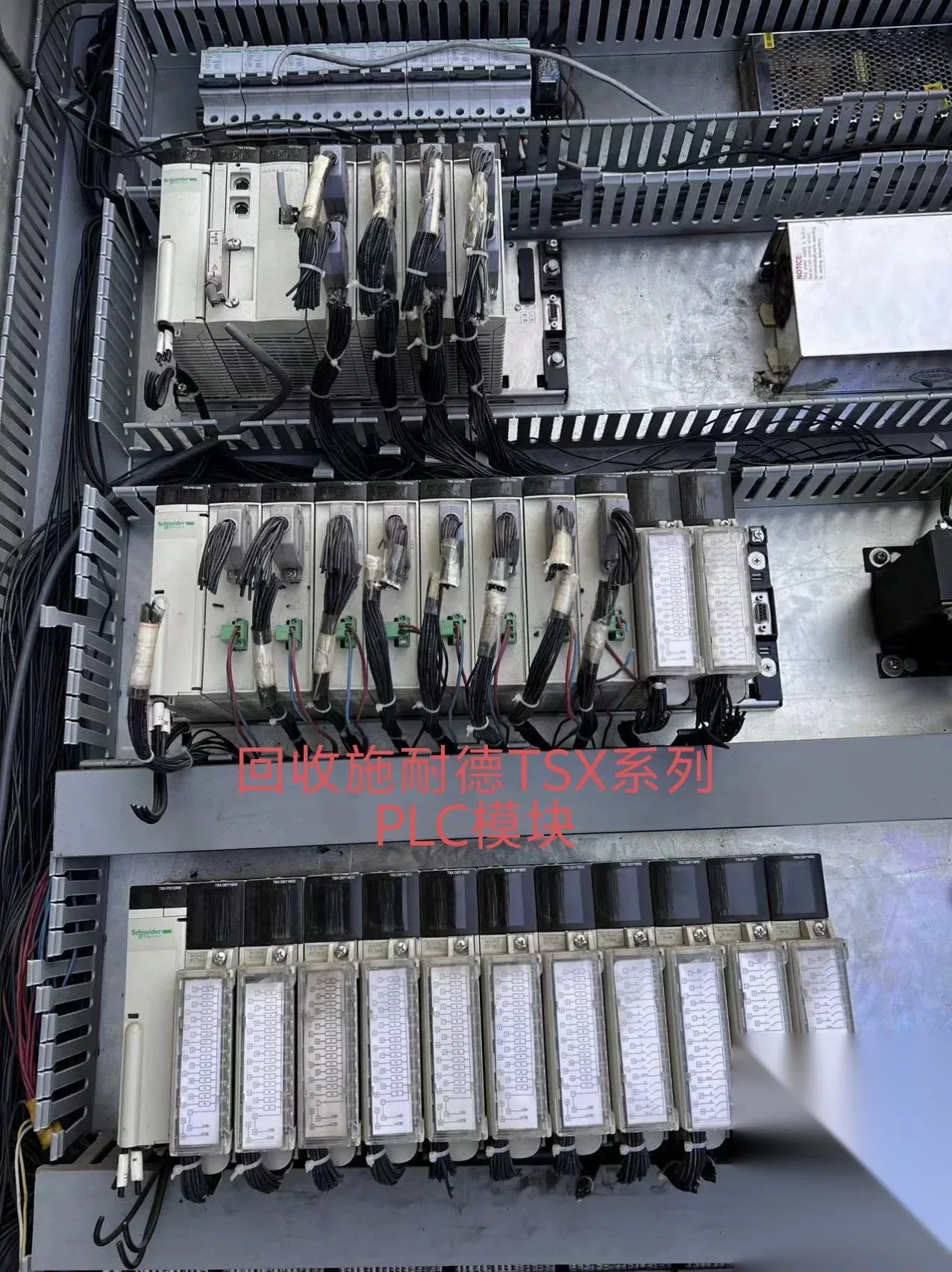 Schneider Electric TSXP573634 PLC Module product photo 1
