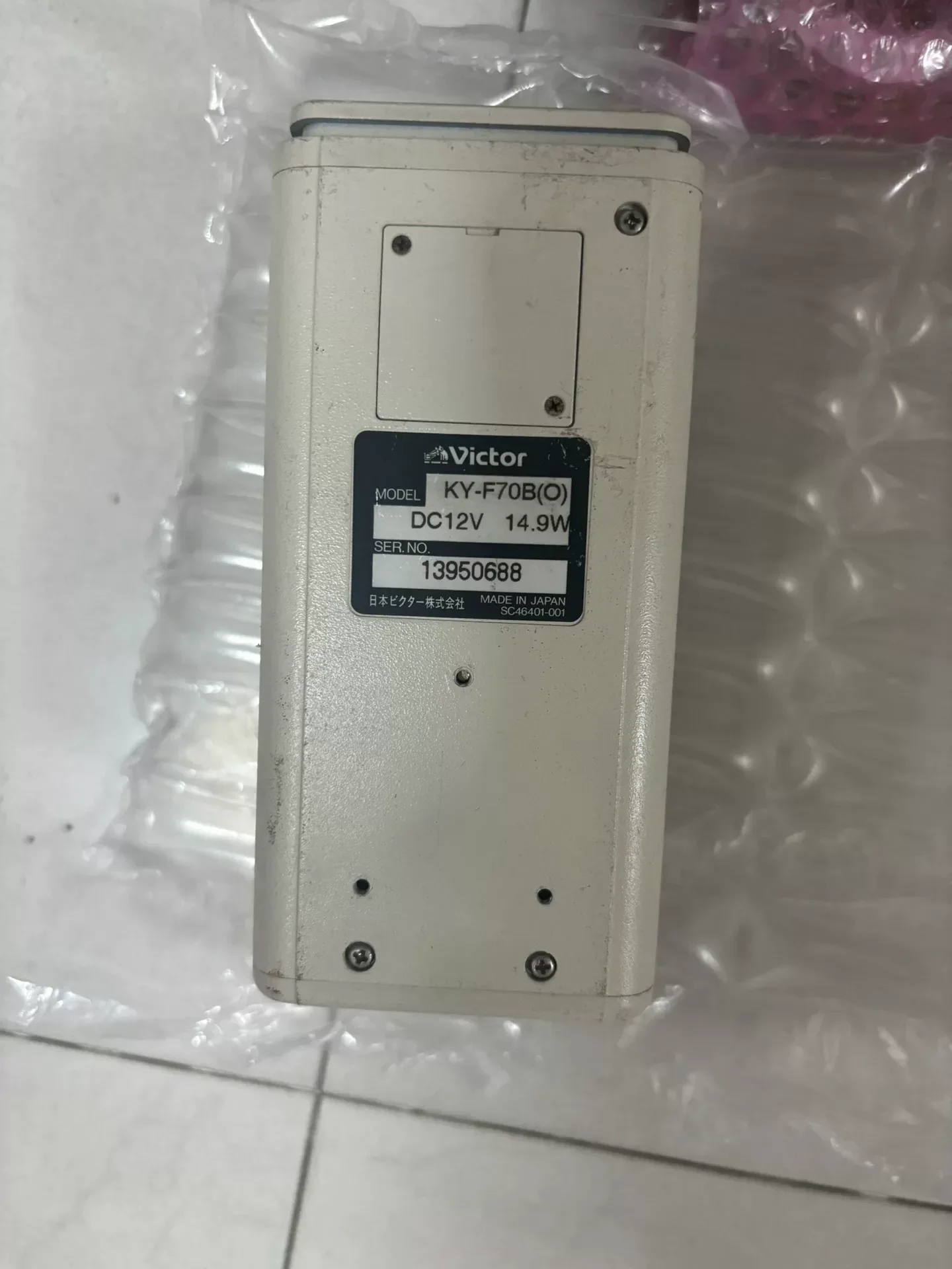 Victor / JVC KY-F70B(O) Industrial Automation Component product photo 1
