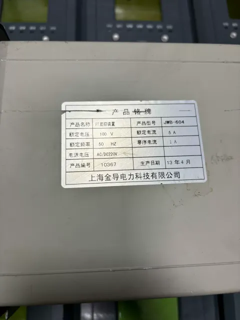 White Label JWB600; JWB-620; JWB-631; JWB-604; JWB-611 Power Electronics Module product photo 5