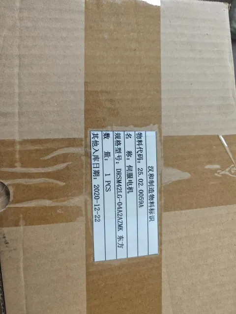 ORIENTAL MOTOR DRSM42LG-04A2AZMK Industrial Automation Component product photo 1