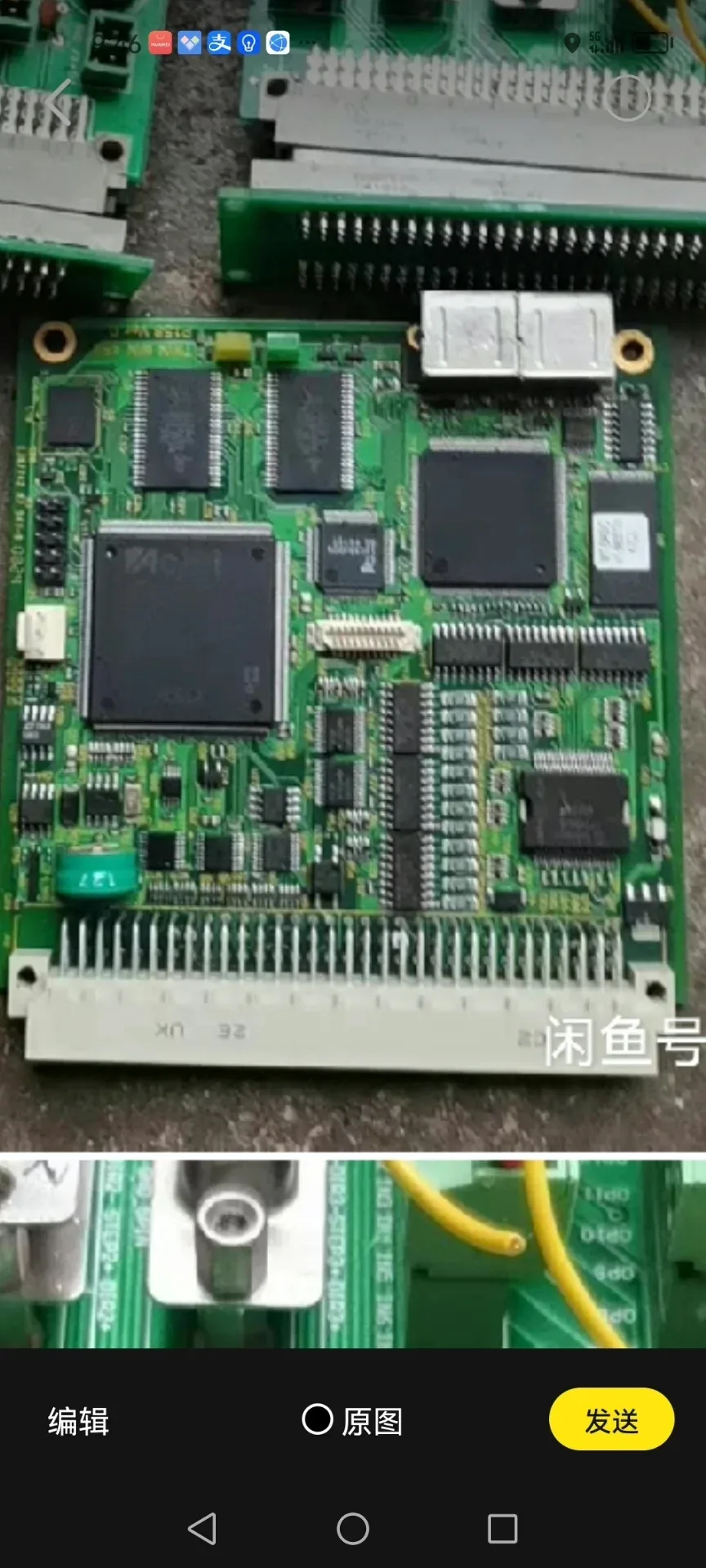 White Label P158 Ver D Industrial Control Board product photo 1