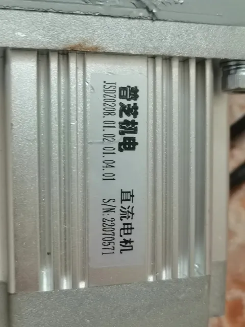 普芝机电 JSDZ0208.01.02.01.04.01 Motor & Drive Component product photo 1