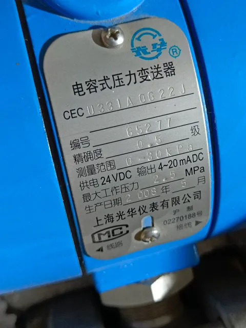 上海光华仪表 CECU341A0G22J Industrial Automation Component product photo 4