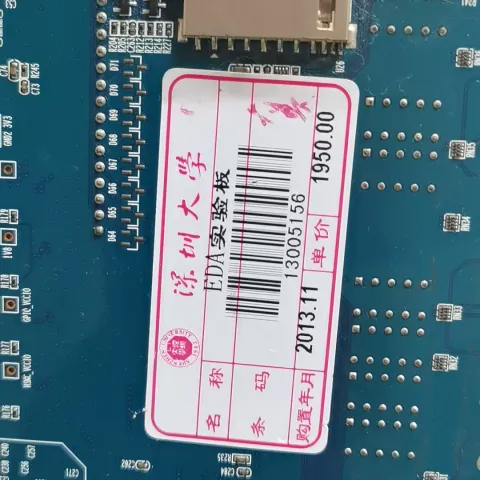 Terasic DE2-115 Industrial Control Board product photo 5