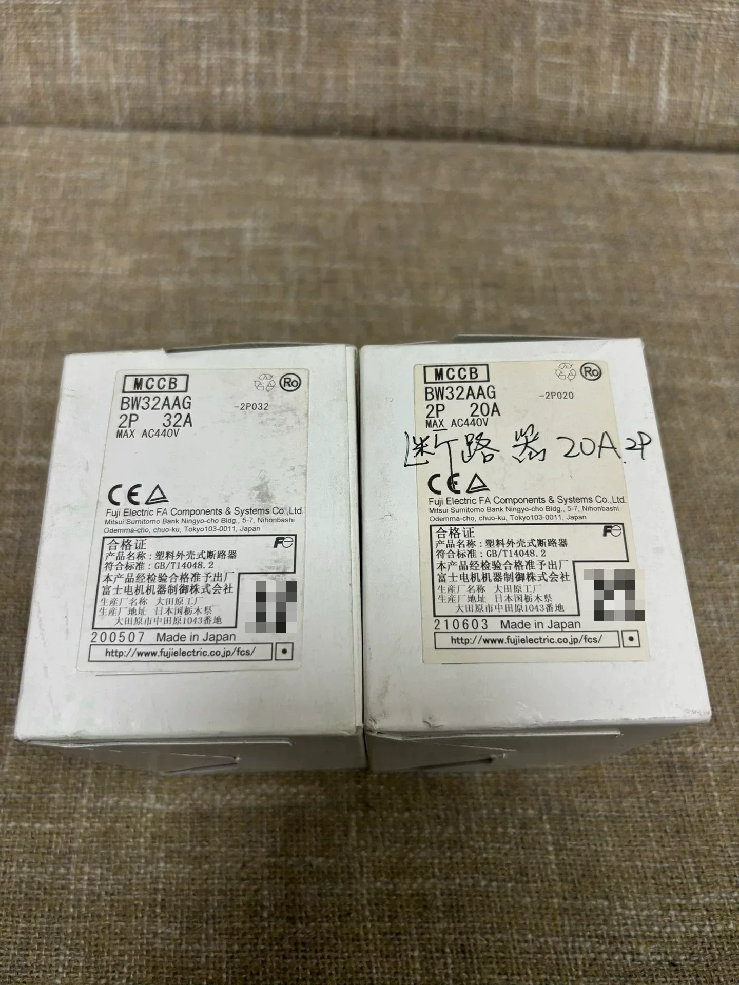 White Label BW32AAG-2P020; BW32AAG-2P032 Industrial Automation Component product photo 1