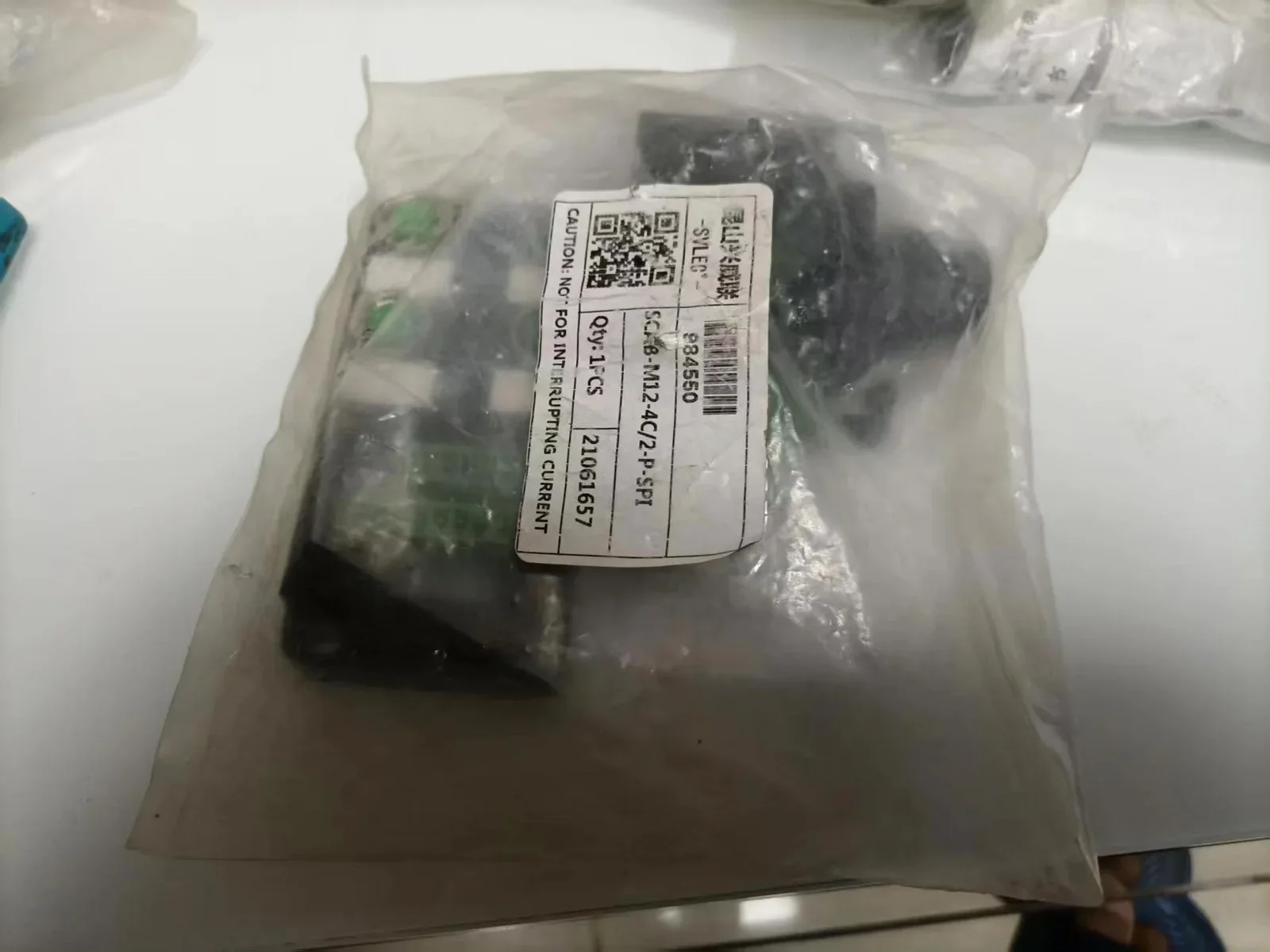 兴威联 984550 Industrial Sensor product photo 1