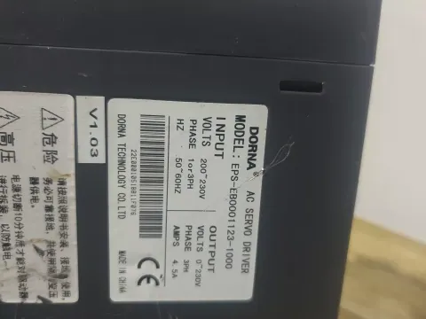 DORNA / 东菱 EPS-EB0001123-1000 Motor & Drive Component product photo 4