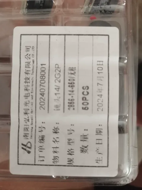 南阳弘利光电 XF-HX-2053-83 Industrial Automation Component product photo 2