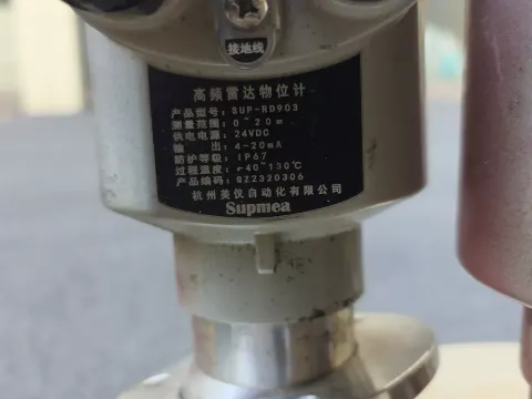 Supmea / 杭州美仪 SUP-RD903 Industrial Automation Component product photo 3