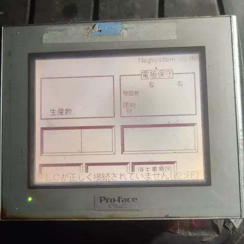 Pro-face / Digital Electronics Corp. GLC2300-LG41-24V Industrial Automation Component product photo 1