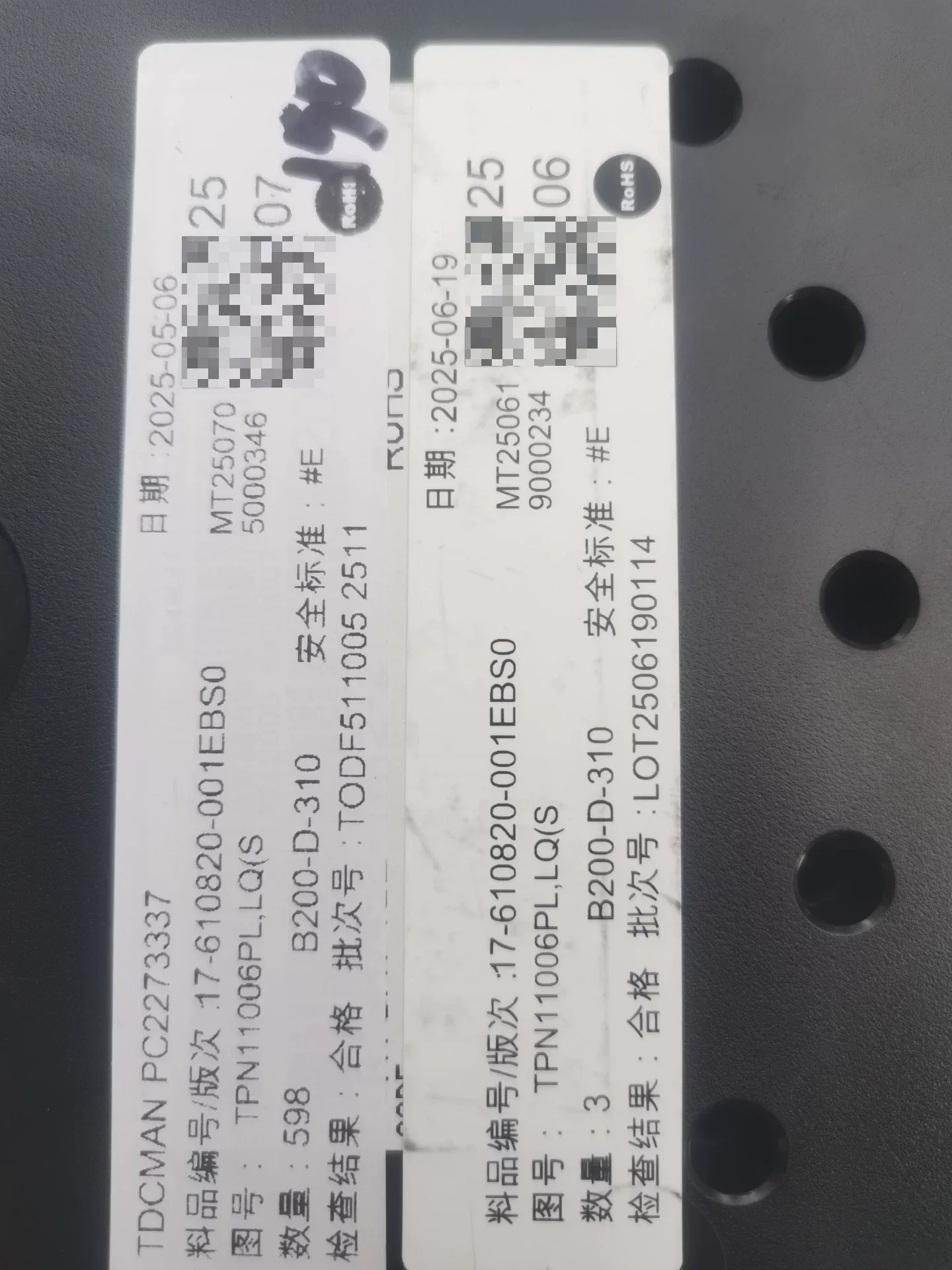 White Label TPN11006PL.LQ/S Industrial Automation Component product photo 1
