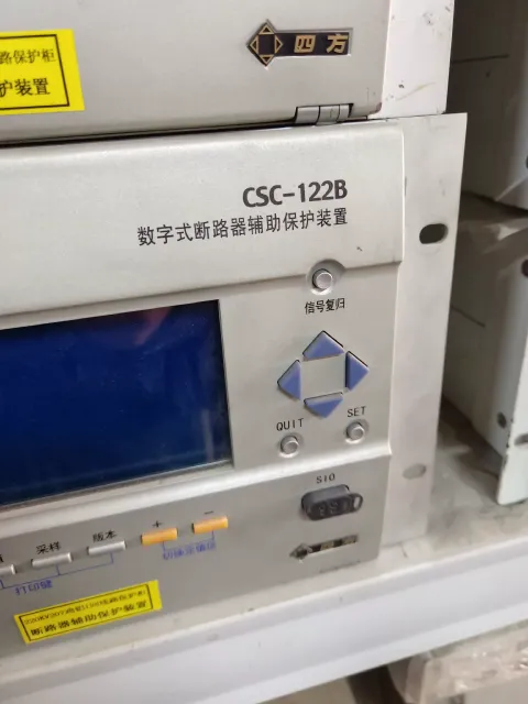 四方 CSC-122B Industrial Automation Component product photo 7