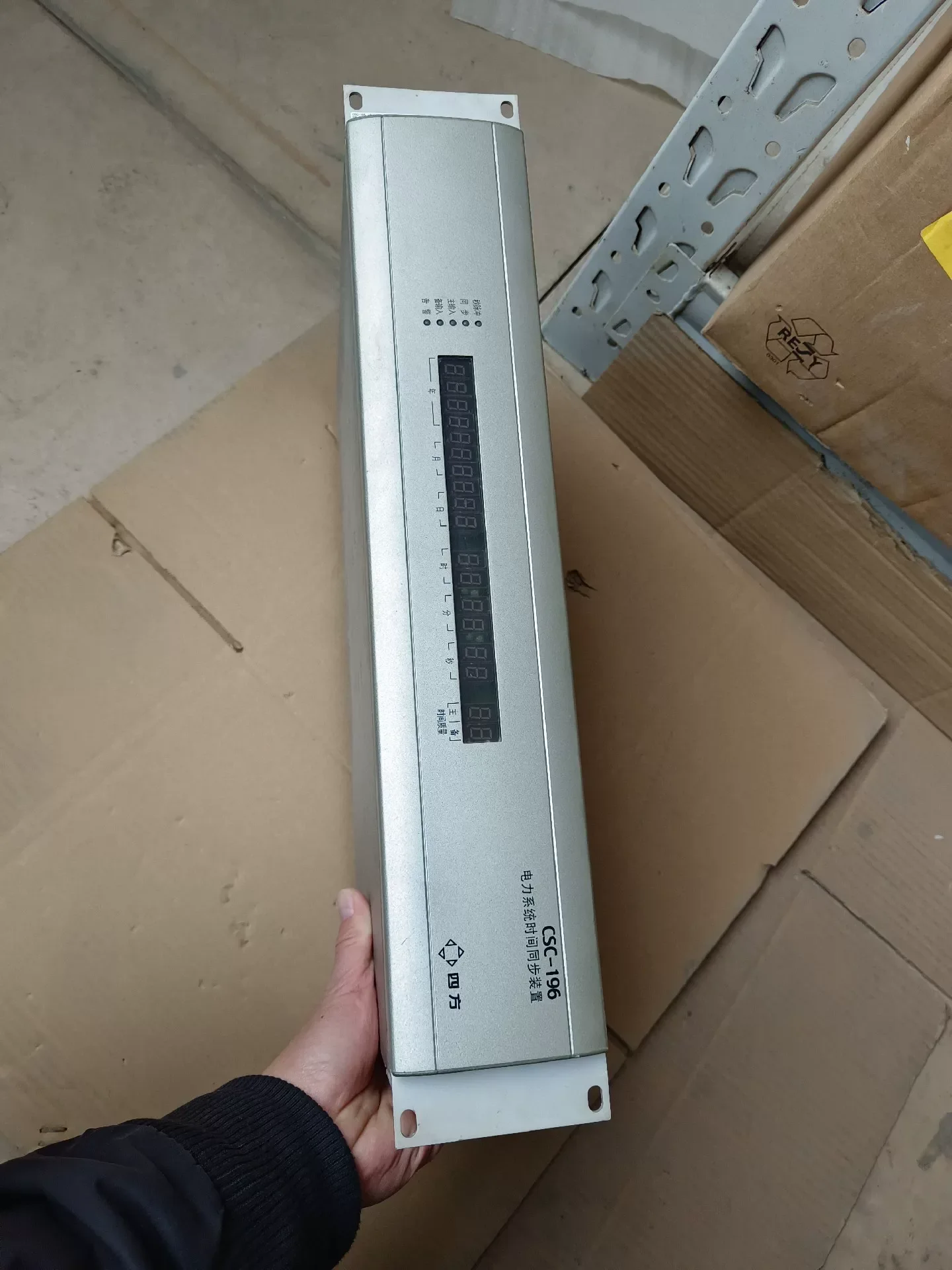 北京四方 / Sifang CSC-196 Power Electronics Module product photo 1
