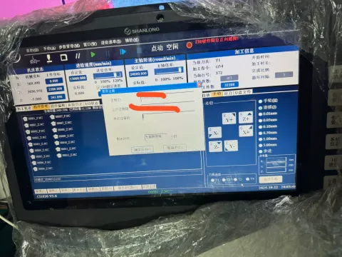 SHANLONG SLCNC-CI1030 Industrial Control Board product photo 1