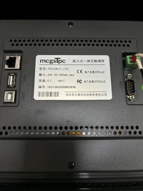 White Label TPC1061Ti(TX) Industrial Automation Component product photo 2