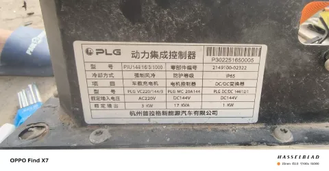 White Label PIU144/16/3/1000 Power Electronics Module product photo 3