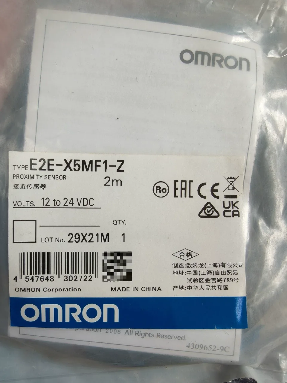 Omron E2E-X5MF1-Z 2M Industrial Sensor product photo 1