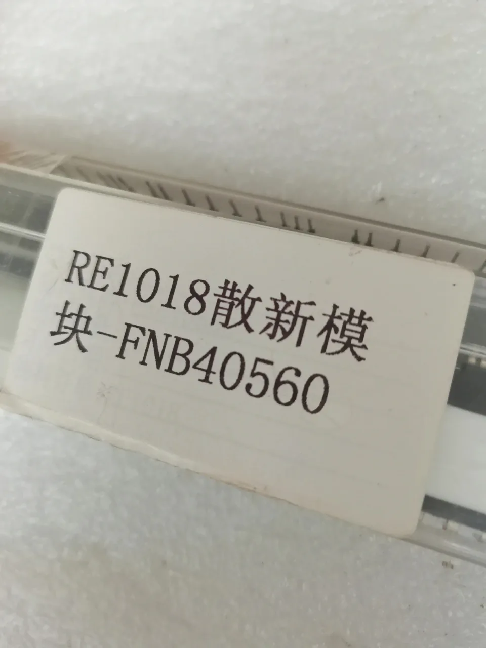 Unbranded Industrial FNB40560 Power Electronics Module product photo 1