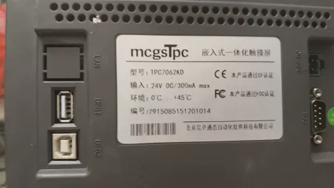MCGS/昆仑通态 TPC7062KD Industrial Automation Component — product photo 34 of 36