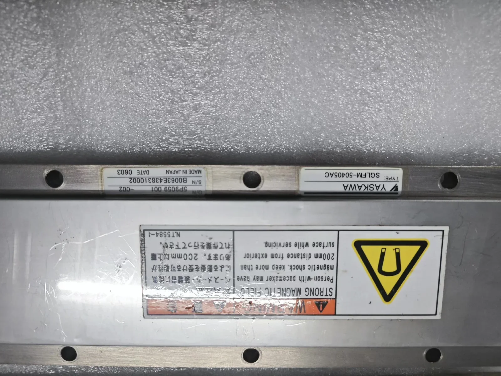 Yaskawa SGLFM-50405AC Motor & Drive Component — product photo 1 of 6