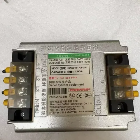 SANO IST-C5-075 Motor & Drive Component product photo 1
