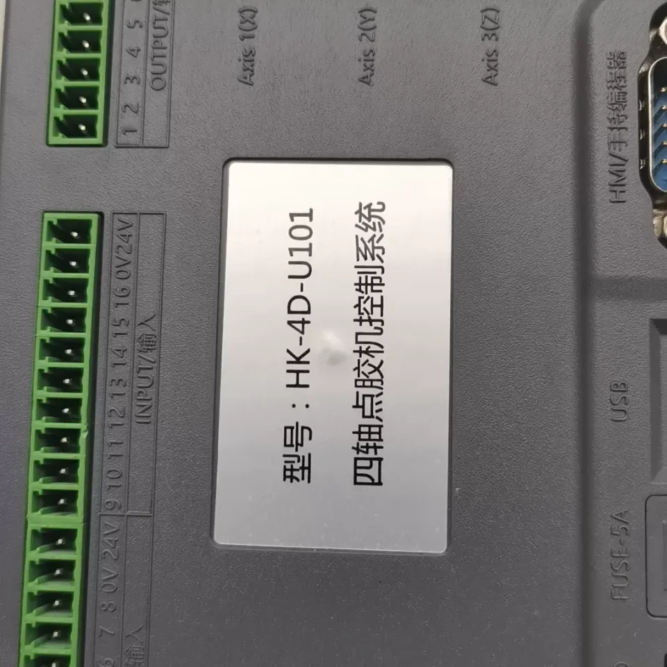 White Label HK-4D-U101 Industrial Control Board product photo 1