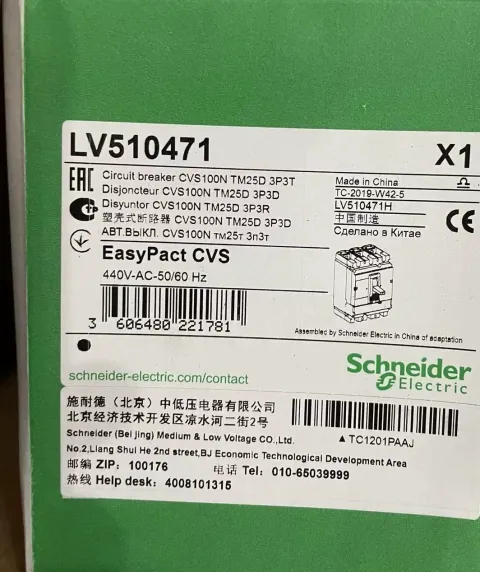 Schneider Electric LV510471 Industrial Automation Component product photo 2