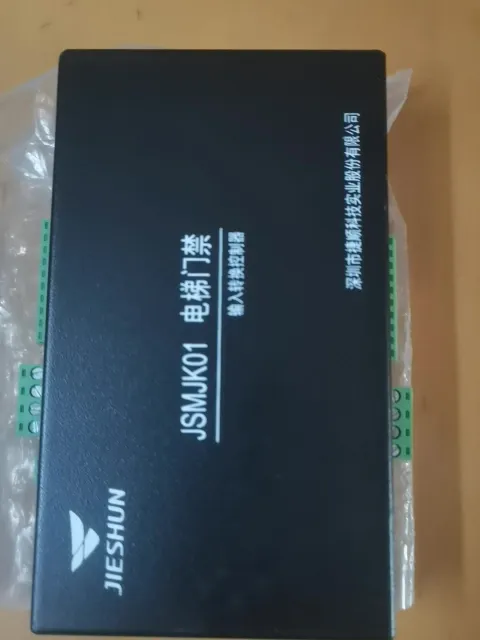 White Label JSMJK01 Industrial Control Board product photo 5