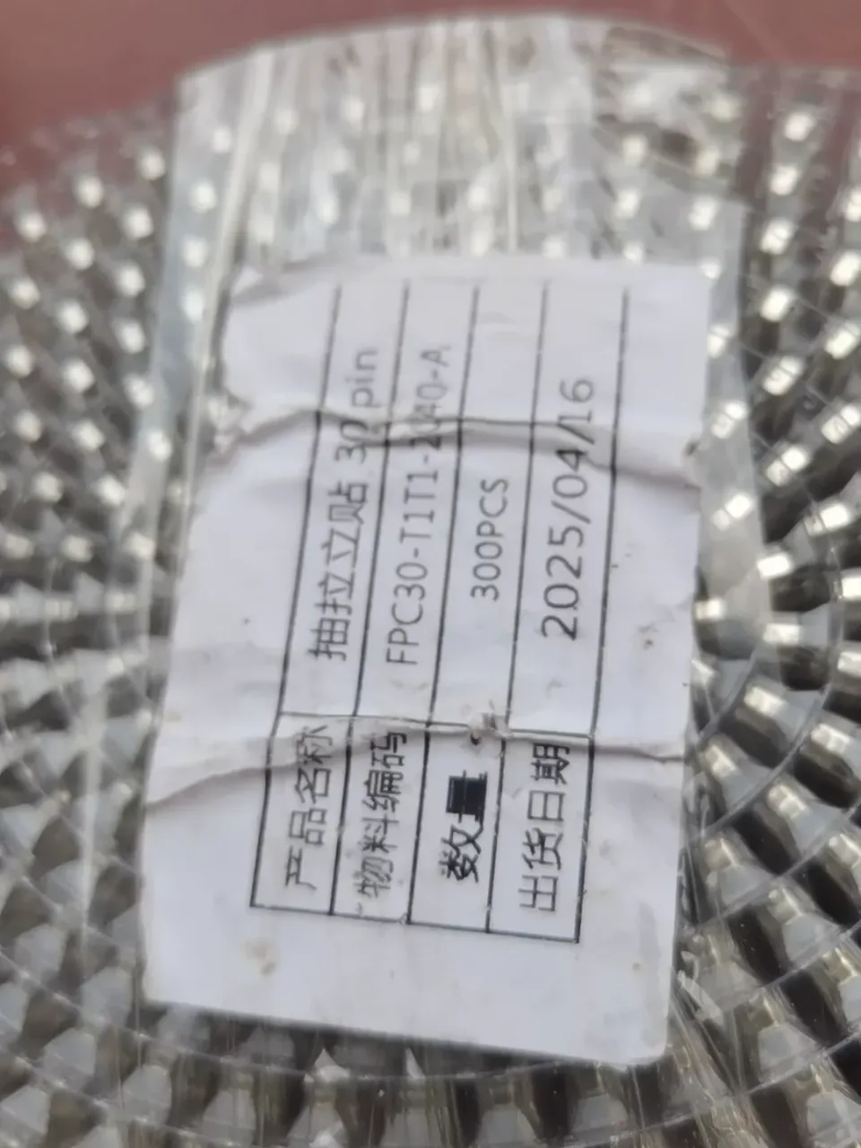 Unbranded Industrial FPC30-T1T1-2040-A Industrial Automation Component product photo 1