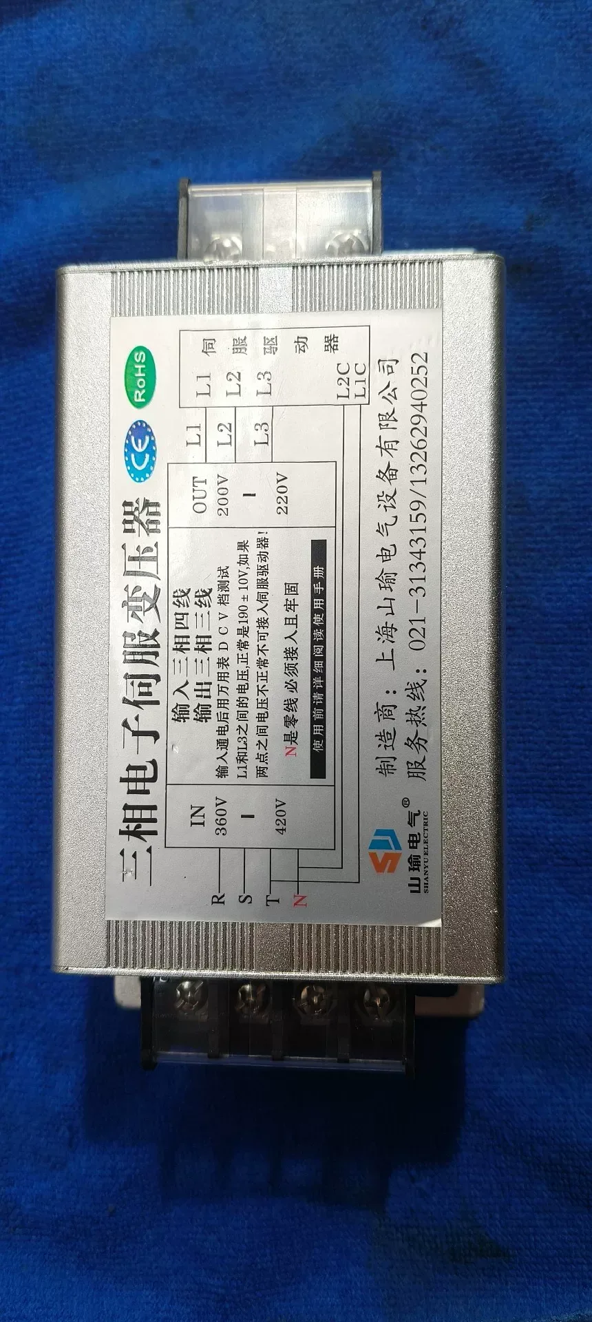 上海山瑜 SYSF4000 Motor & Drive Component product photo 1