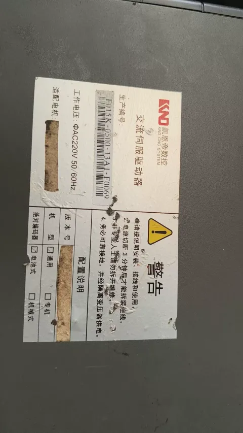 White Label SD300-50 / SD310-50 / 130ST-M15025M / 130ST-M15025MZ Motor & Drive Component product photo 5