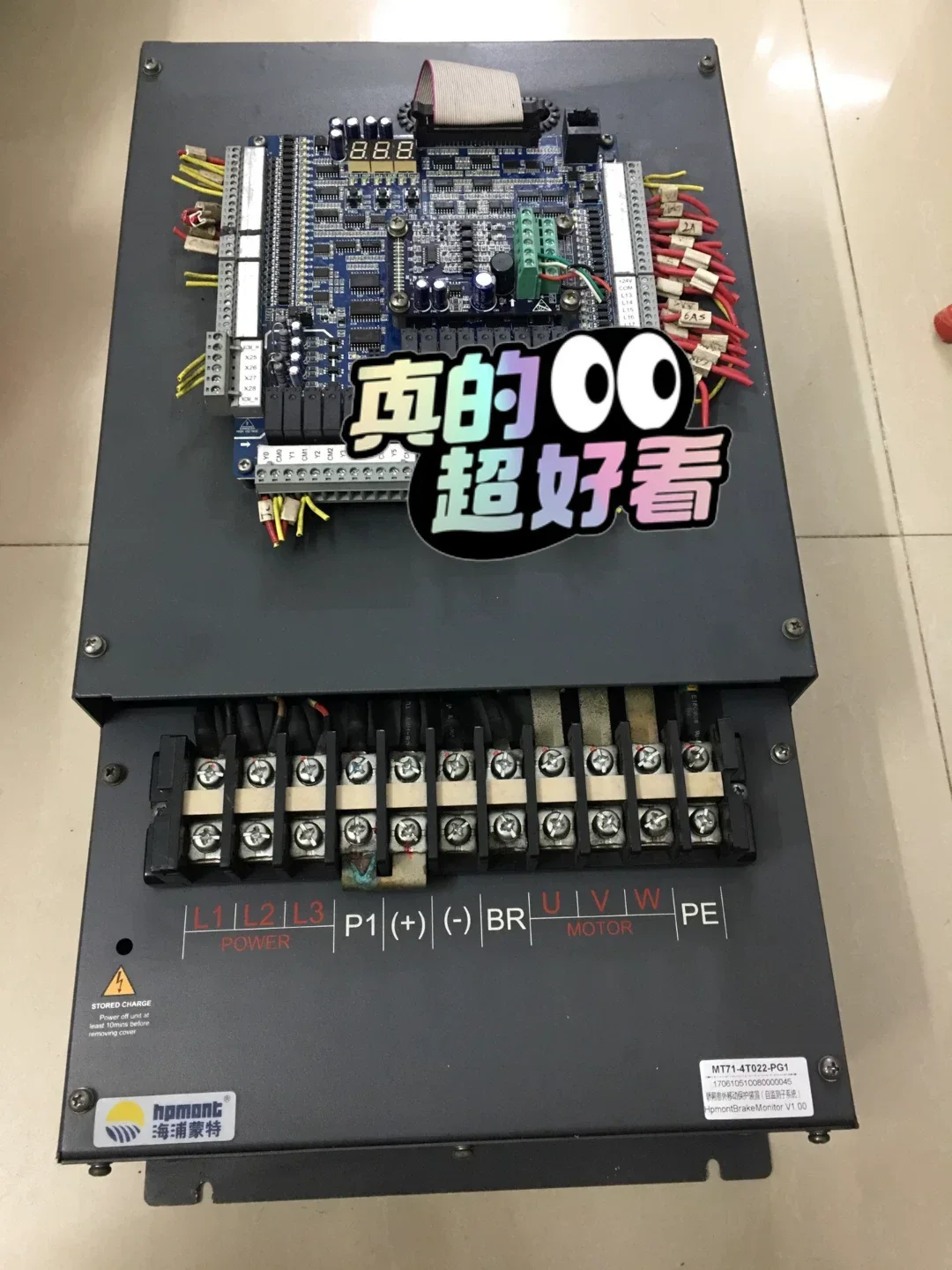 Hpmont / 海浦蒙特 MT71-4T022-PG1 Power Electronics Module product photo 1