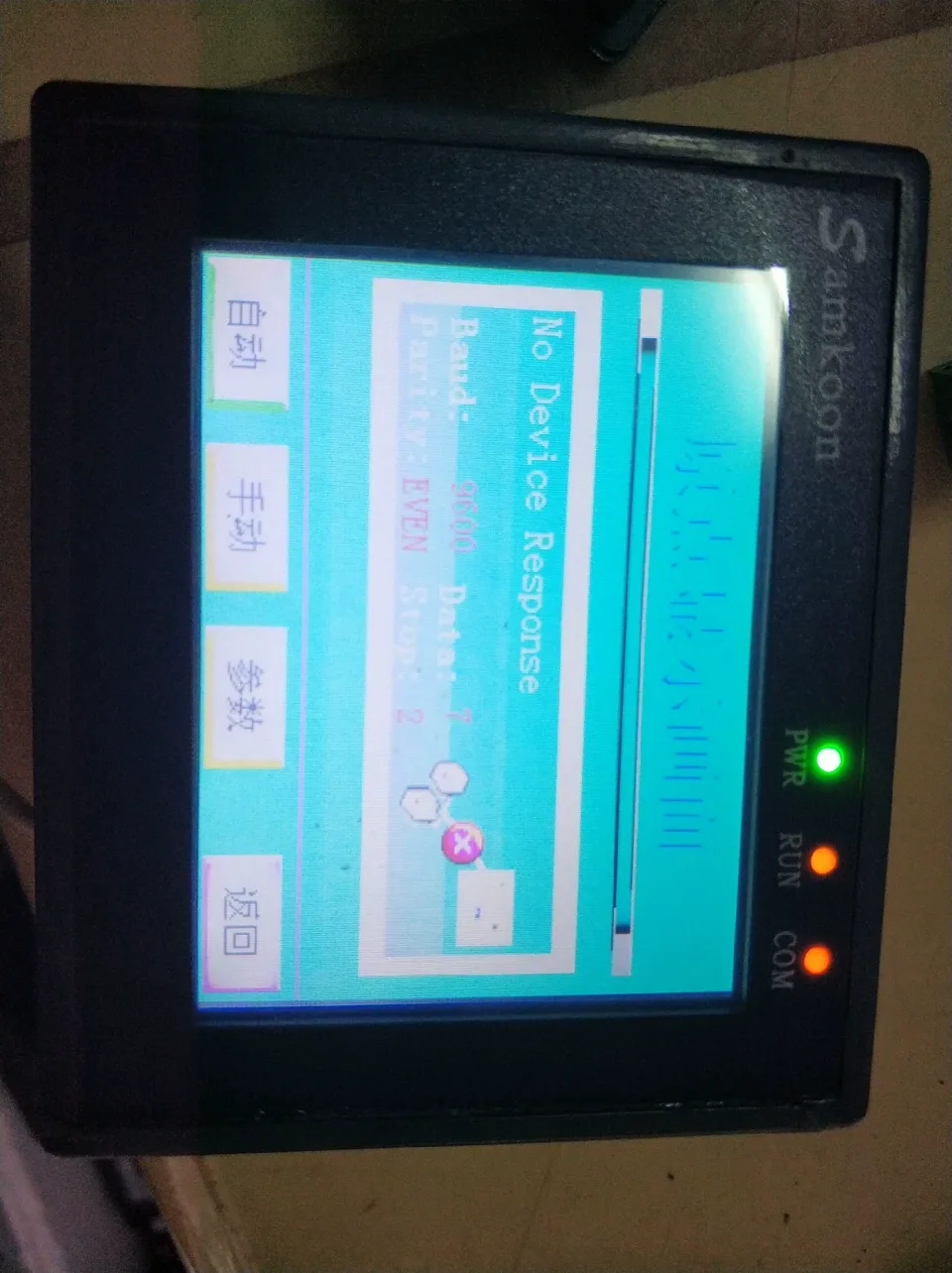 Samkoon SA-3.5A Industrial Automation Component product photo 1