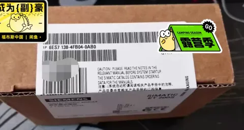 Siemens 6ES7 138-4FB04-0AB0 Industrial Automation Component — product photo 2 of 3