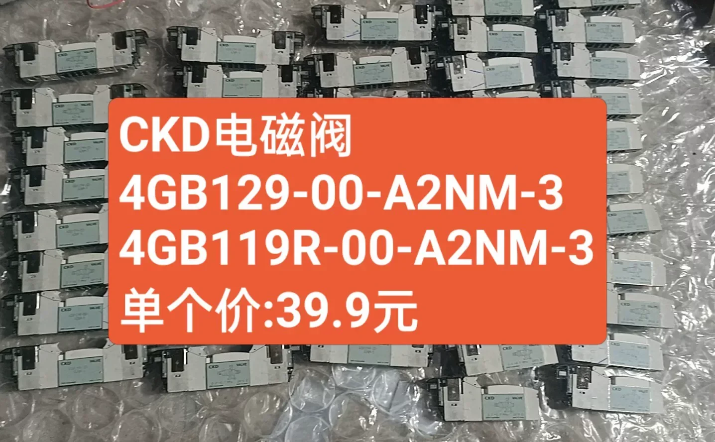 White Label 4GB129R-00-A2NM-3 Industrial Automation Component product photo 1