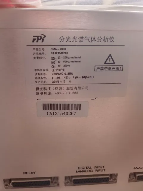 Focused Photonics Inc. (FPI) OMA-2000 Industrial Automation Component product photo 6
