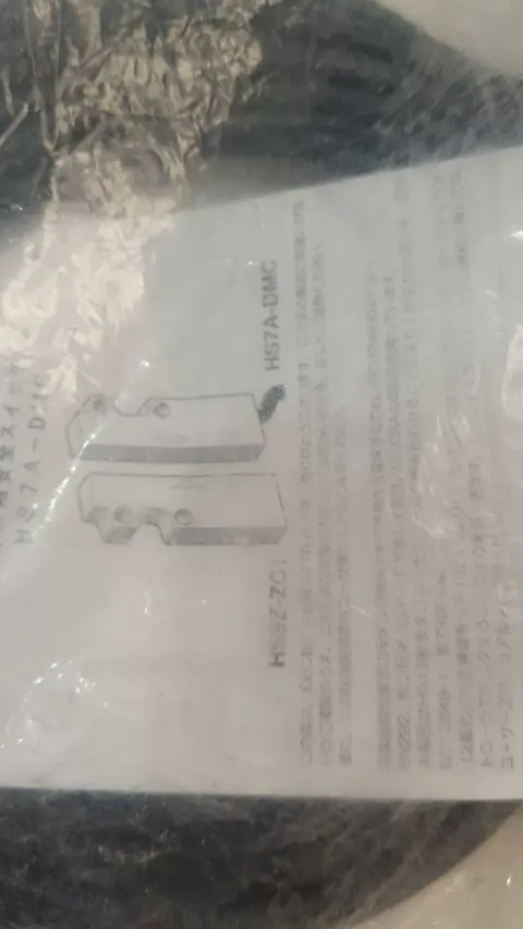 IDEC HS7A-DMC79010 Industrial Sensor product photo 3
