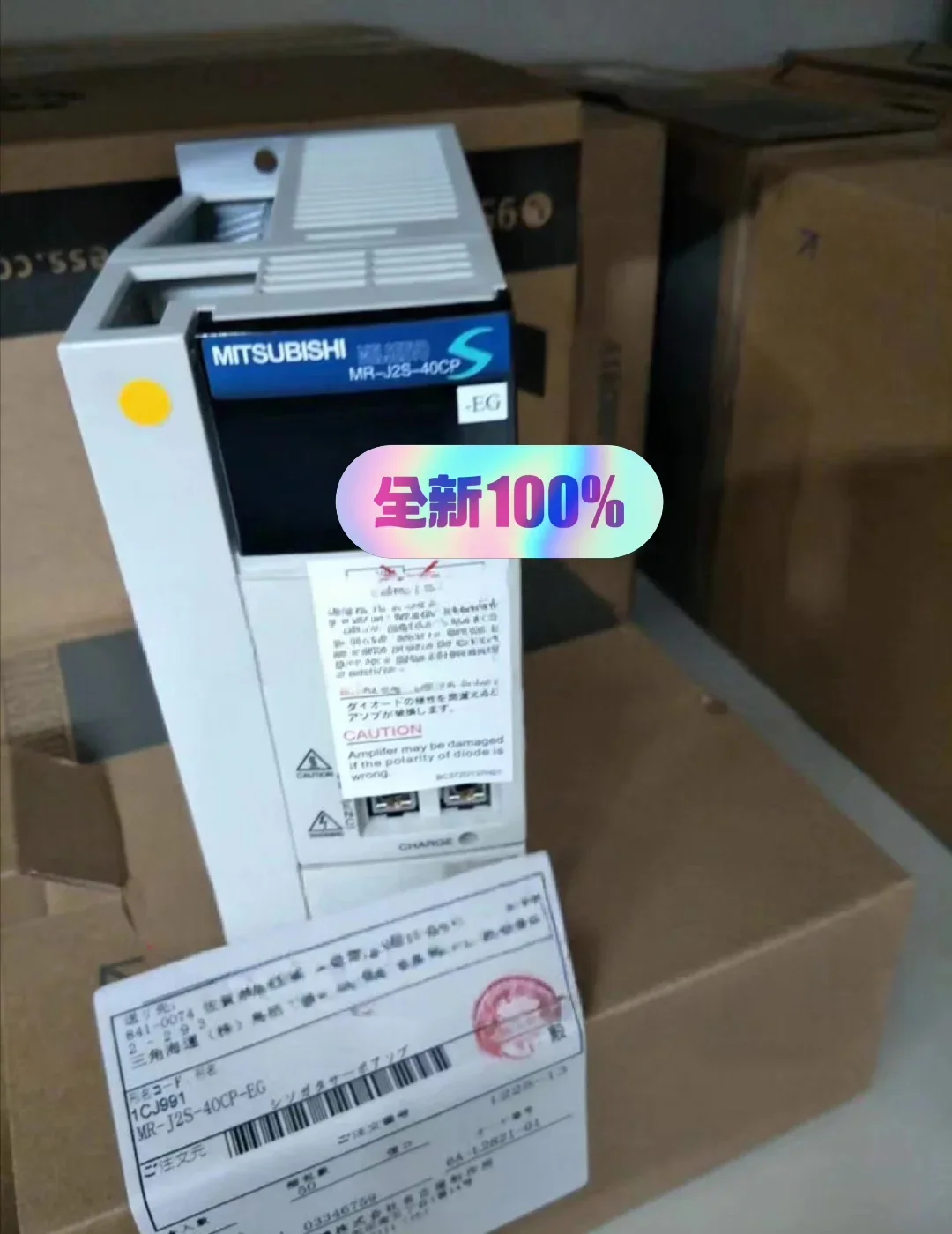 Mitsubishi Electric MR-J2S-40CP-EG Motor & Drive Component product photo 1