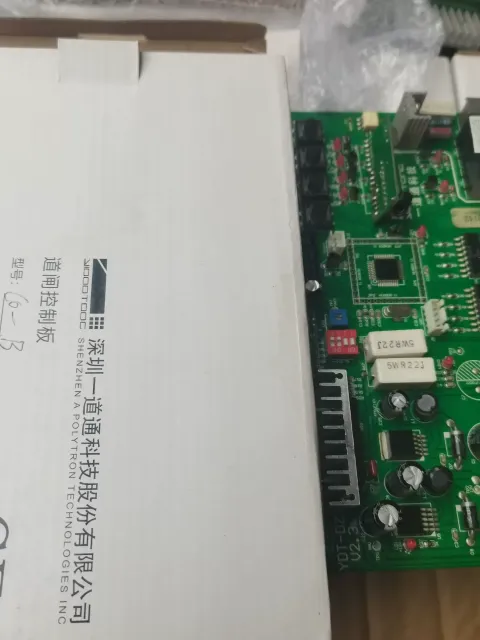 White Label DT-DZ V2.3 Industrial Control Board product photo 5