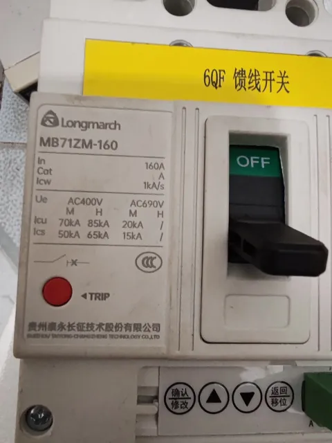 Longmarch / 长航 MB71ZM-160 Industrial Sensor product photo 3