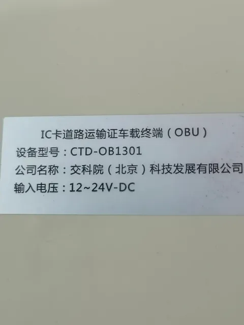 White Label CTD-OB1301 Industrial Automation Component product photo 8