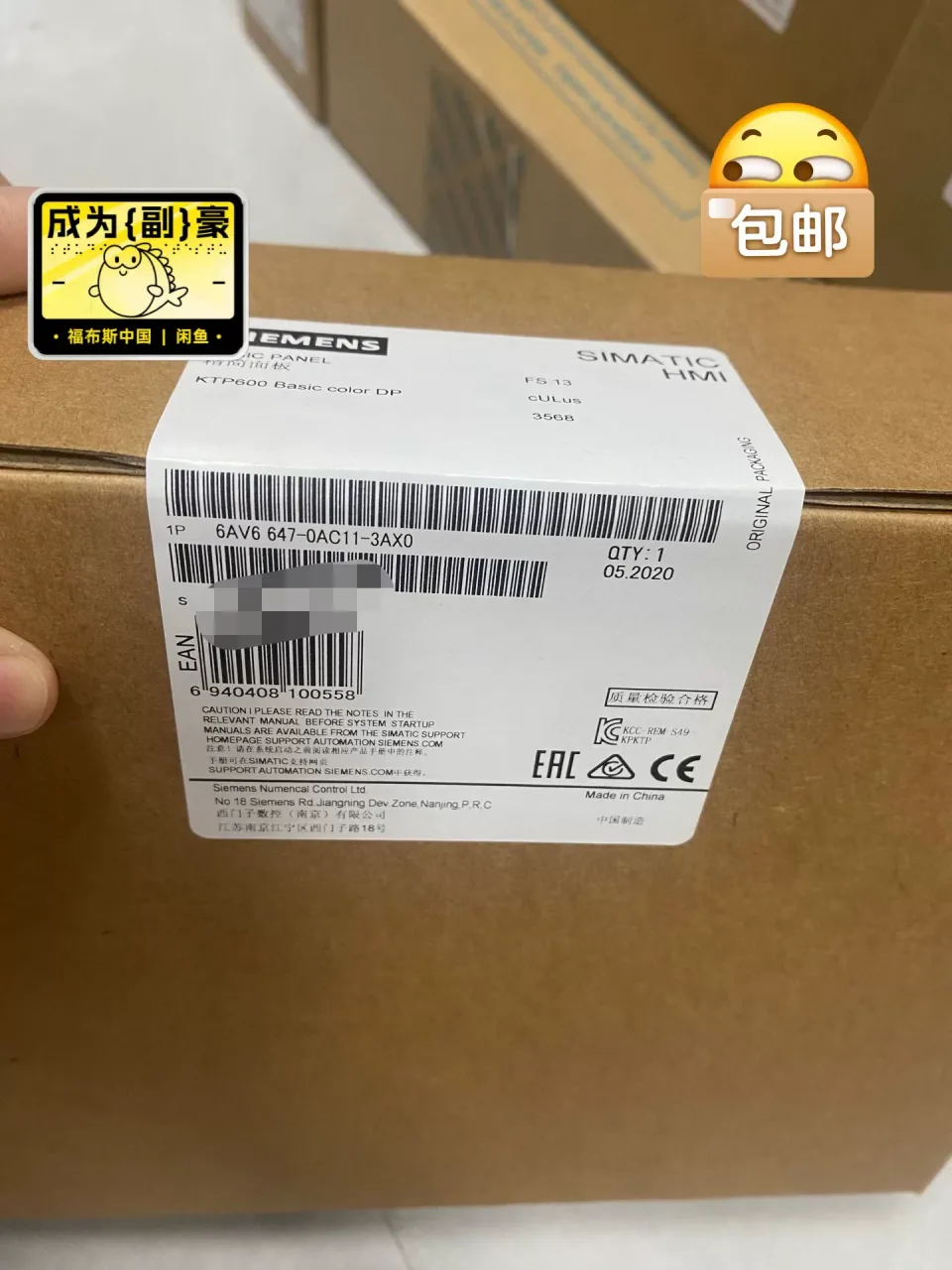 Siemens 6AV6647-0AC11-3AX0 Industrial Automation Component product photo 1