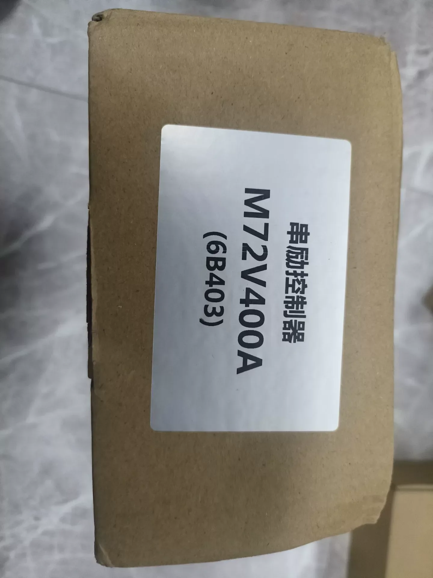 White Label P1205M-6B403 / Part No. 17721706 Motor & Drive Component product photo 1