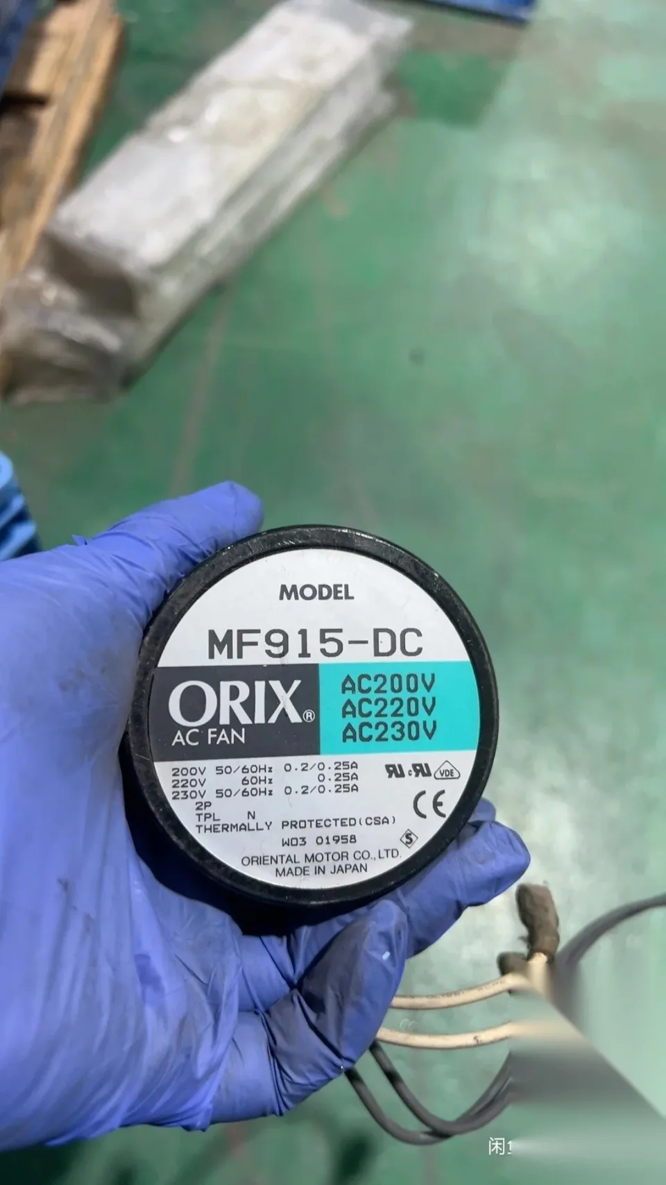 ORIX / Oriental Motor MF915-DC Industrial Automation Component product photo 1