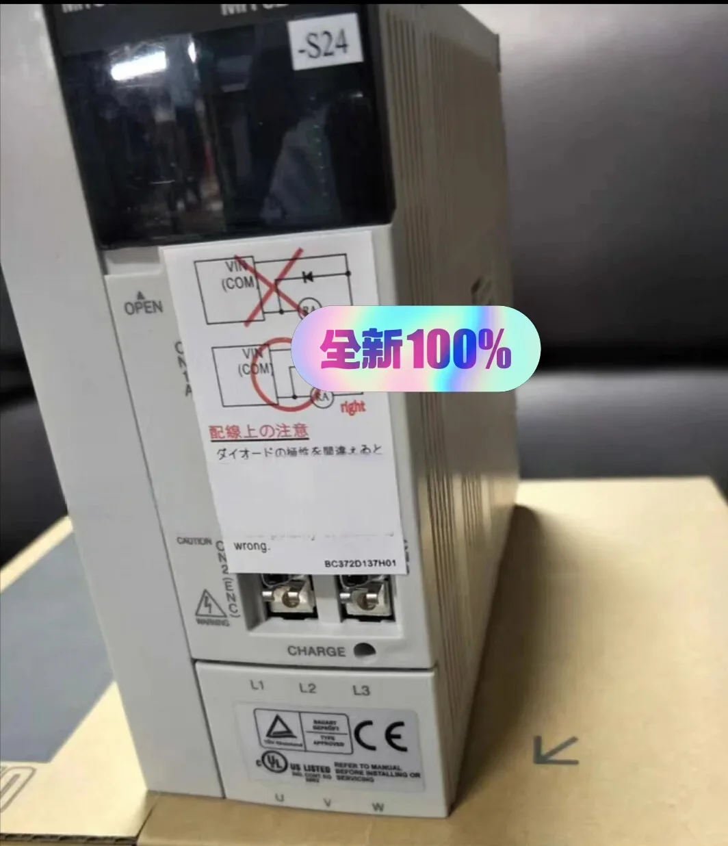 Mitsubishi Electric MR-J2-100D-S24 Motor & Drive Component product photo 1