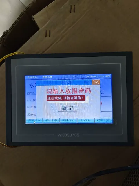 WanKong / 万控 WKD5070S Industrial Automation Component product photo 9
