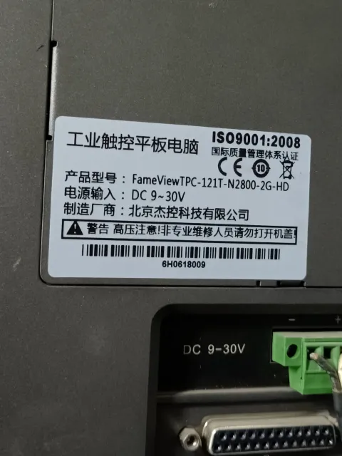 FameView / 杰控 FameViewTPC-121T-N2800-2G-HD Industrial Automation Component product photo 2