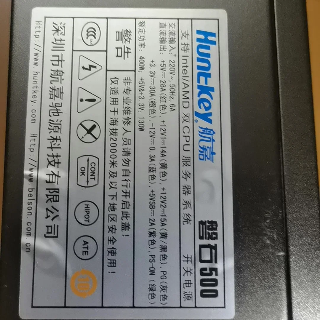 White Label PS500 Industrial Sensor product photo 1