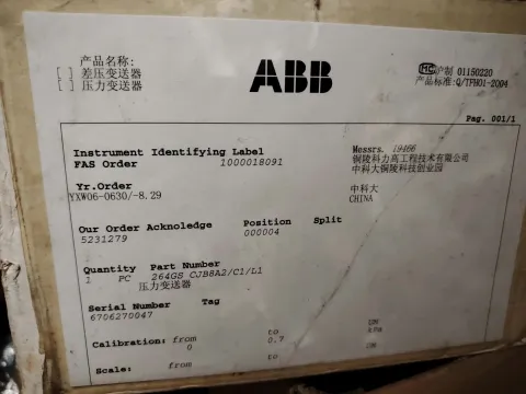 ABB 264GS CJB8A2/C1/L1 Industrial Automation Component product photo 1